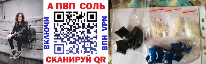 Где купить наркоту Саяногорск APVP  ГАШ  МДМА  Кокаин 