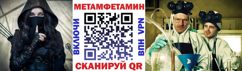 АМФ Розовый Саяногорск
