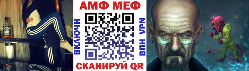 Амфетамин VHQ Саяногорск