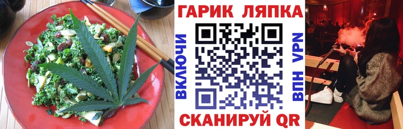 Cannafood конопля  наркота  Саяногорск 