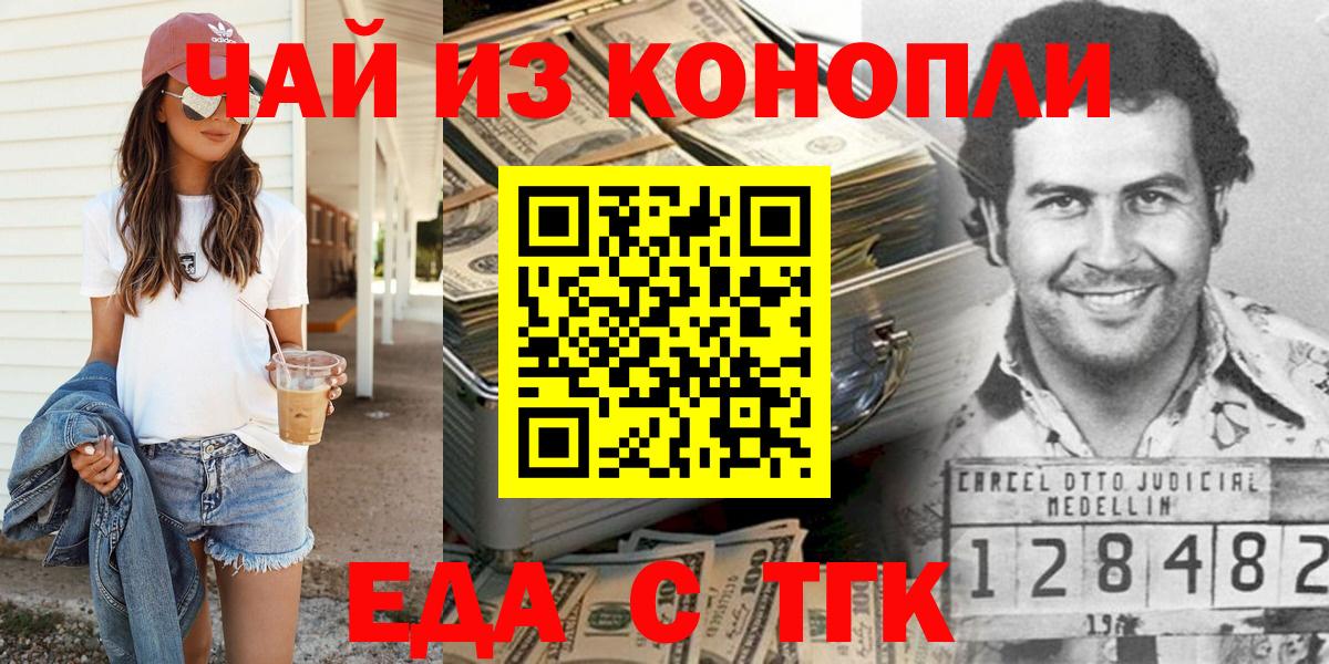 Гашиш  КОКАИН  МЕТАДОН  МЕФ  Вход с VPN  Канабис  Саяногорск  МДМА  Меф МЯУ МЯУ кристаллы 