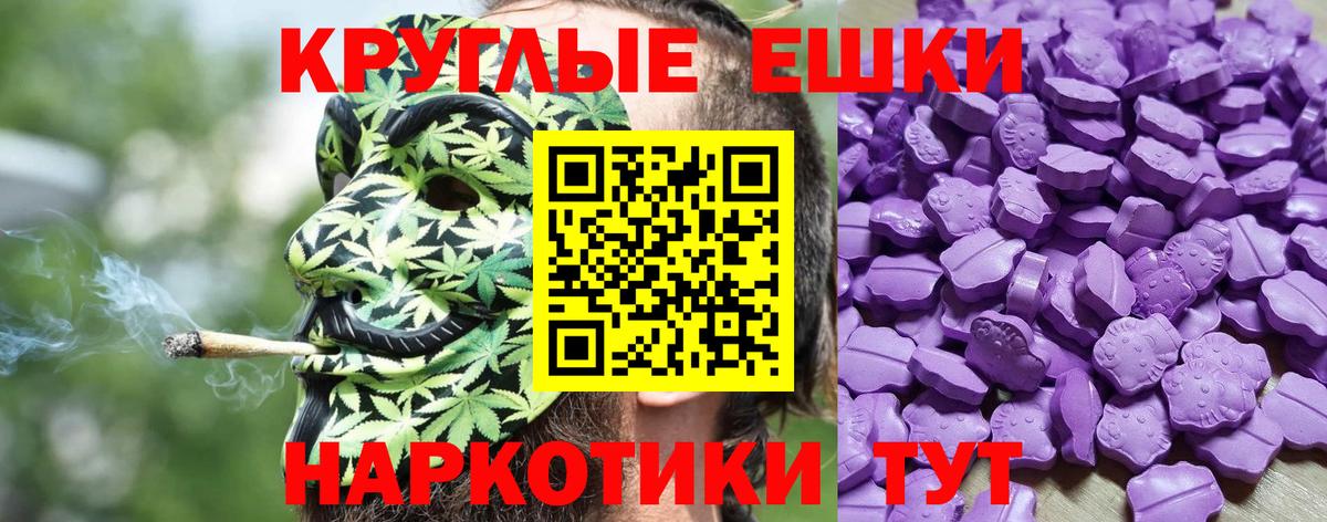 ЭКСТАЗИ DUBAI  Вход с VPN  Экстази  Саяногорск  Ecstasy Punisher 
