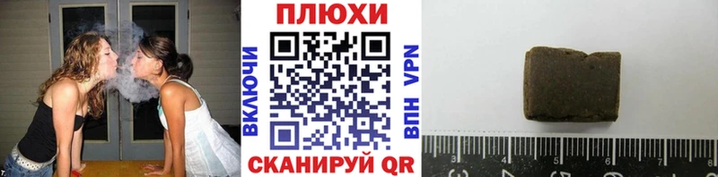 ГАШИШ Premium  Саяногорск 