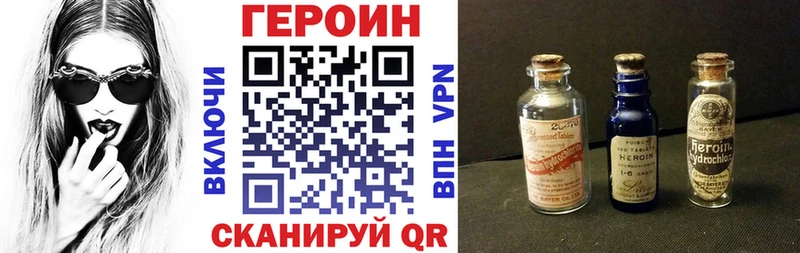 где найти наркотики  Саяногорск  ГЕРОИН афганец 