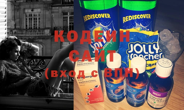 мефедрон VHQ Белокуриха