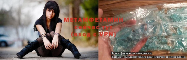 мефедрон VHQ Белокуриха