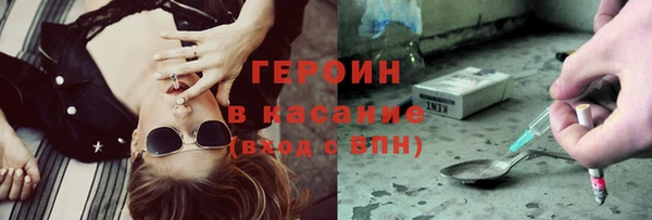 мефедрон VHQ Белокуриха