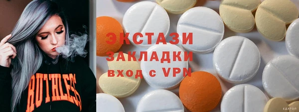 мефедрон VHQ Белокуриха
