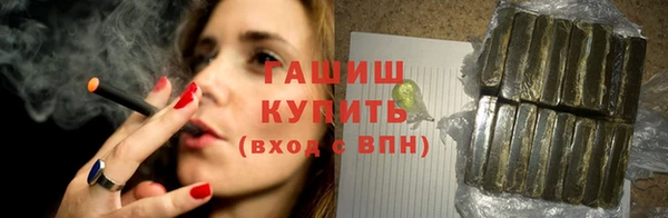 мефедрон VHQ Белокуриха