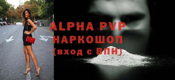 бутират Беломорск