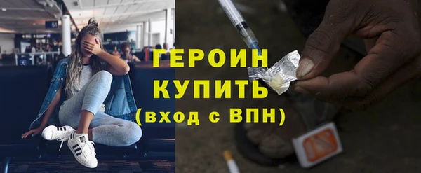 бутират Беломорск