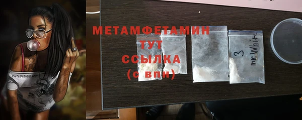 бутират Беломорск