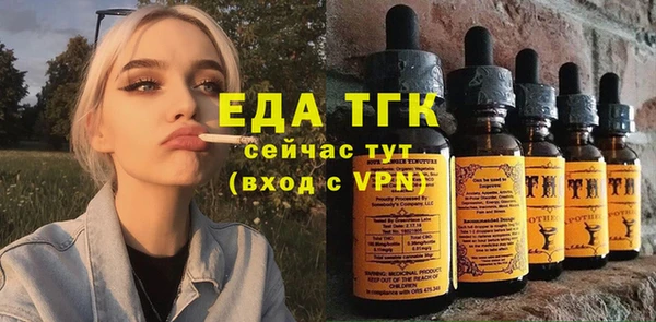 мефедрон VHQ Белокуриха