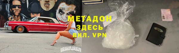 мефедрон VHQ Белокуриха