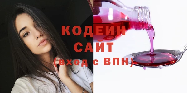 бутират Беломорск