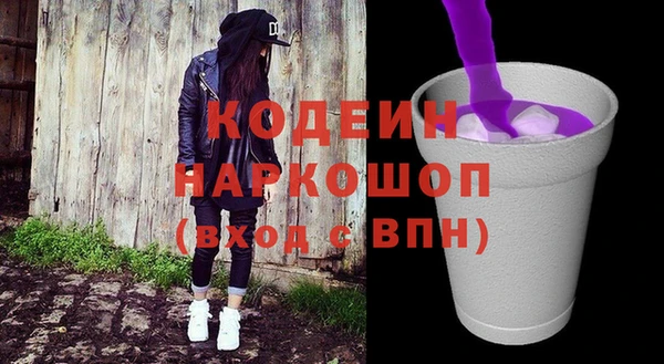 мефедрон VHQ Белокуриха