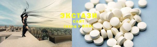 мефедрон VHQ Белокуриха