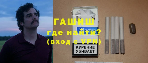 бутират Беломорск