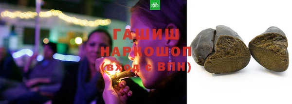 мефедрон VHQ Белокуриха