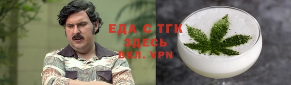 мефедрон VHQ Белокуриха