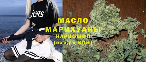 мефедрон VHQ Белокуриха