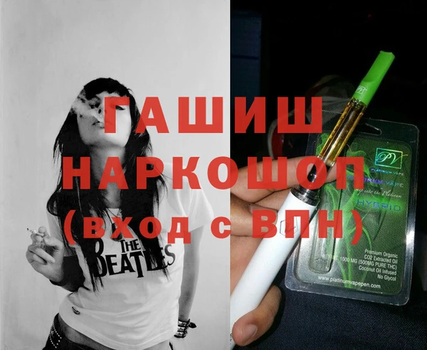 бутират Беломорск