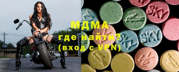 мефедрон VHQ Белокуриха