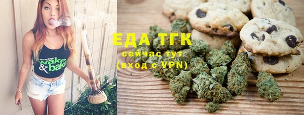 мефедрон VHQ Белокуриха