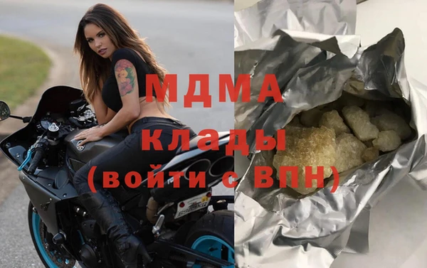 мдпв Белоозёрский