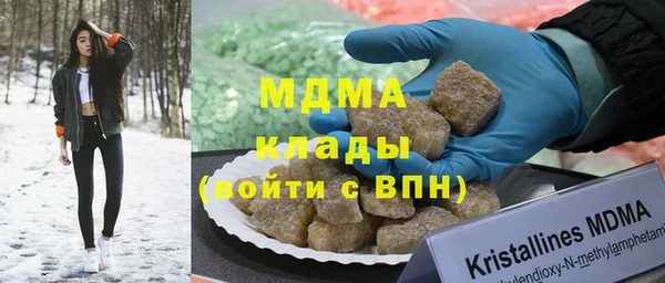 бутират Беломорск