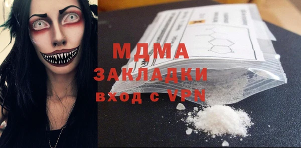 мдпв Белоозёрский