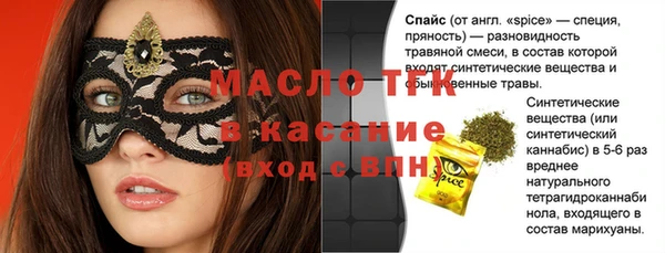 бутират Беломорск