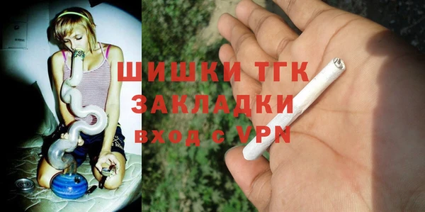 мефедрон VHQ Белокуриха
