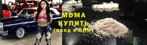 мефедрон VHQ Белокуриха