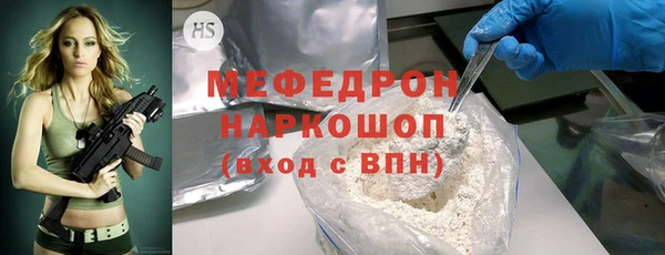 бутират Беломорск