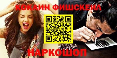 ПСИЛОЦИБИНОВЫЕ ГРИБЫ Рыбинск