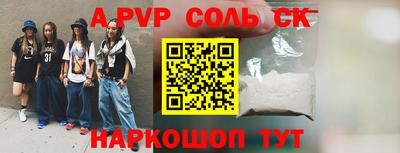 дживик Рязань