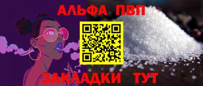 сатива Рузаевка