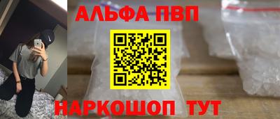 дживик Рязань