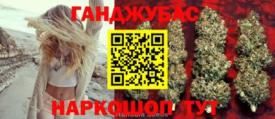 сатива Рузаевка