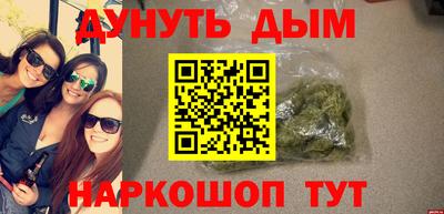 ПСИЛОЦИБИНОВЫЕ ГРИБЫ Рыбинск