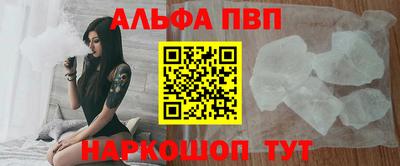 дживик Рязань