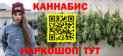 сатива Рузаевка