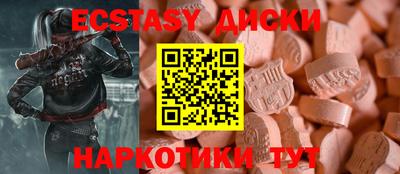 сатива Рузаевка
