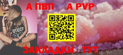 сатива Рузаевка
