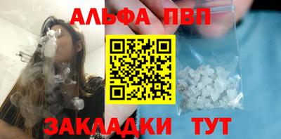 ПСИЛОЦИБИНОВЫЕ ГРИБЫ Рыбинск
