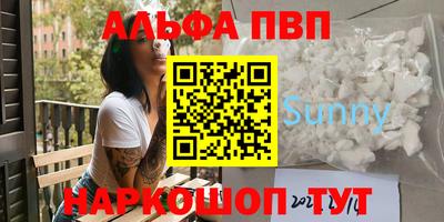 сатива Рузаевка