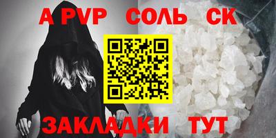 дживик Рязань