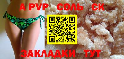 сатива Рузаевка