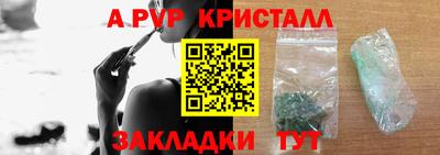 ПСИЛОЦИБИНОВЫЕ ГРИБЫ Рыбинск